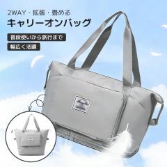 実物 USED 米軍 U.S.A.F. フライヤーズ キットバッグ【Cx】【I】の通販