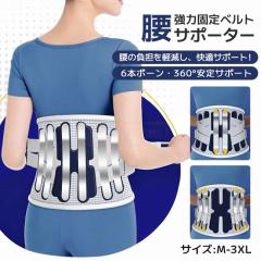 �ň����� �~�V�� �������� �V�� ���Ƀx���g �p���T�|�[�g ���͌Œ� ���T�|�[�^�[ 6�{�{�[�� 360������T�|�[�g ���� ���P ���� �j�� ����