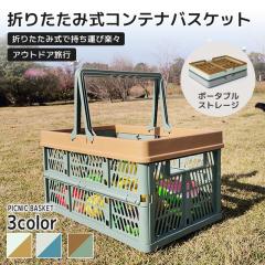 �ň����� �~�V�� �������� �V�� �s�N�j�b�N�o�X�P�b�g �܂肽���ݎ��[�o�X�P�b�g ��񂰃o�X�P�b�g ��؃o�X�P�b�g ��e�� �X�[�p�[����