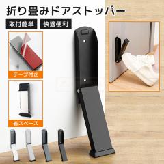 �ň����� �~�V�� �������� �V�� �܂��݃h�A�X�g�b�p�[ �}�O�l�b�g�t�� �h�A�X�g�b�v �˓����� �S���h�A ���� �� �}�O�l�b�g ���� ��t