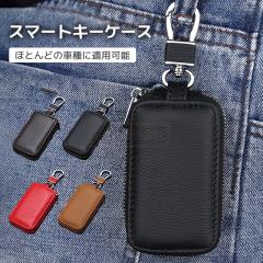 �ň����� �~�V�� �������� �V�� �X�}�[�g�L�[�P�[�X �J���r�i�t�� �ԃL�[�P�[�X �y�� �L�[�|�[�` ������ �L�[�z���_�[ �V���v�� ���U�[ 