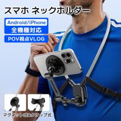 �ň����� �t�V�� �������� �V�� �X�}�z �l�b�N�z���_�[ �}�O�l�b�g �l�b�N�X�^���h ��|���X�}�z�z���_�[ �}�O�l�b�g�� �N���b�v�� POV/V