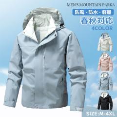 �ň����� �t�V�� �������� �V�� �}�E���e���p�[�J�[ �����Y �A�E�g�h�A �W���P�b�g �t�H ���C�g�W���P�b�g ���� ���n �h�� �E�C���h�u��