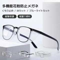 �ň����� �~�V�� �������� �V�� �ԕ��p���K�l �S�[�O�� �܂�Ȃ� ���K�l �܂�~�� �����Y ���f�B�[�X  �u���[���C�g�J�b�g�Ŗڂ̃_���[�W