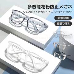 �ň����� �~�V�� �������� �V�� �ԕ��p���K�l �S�[�O�� �܂�Ȃ� ���K�l �܂�~�� �����Y ���f�B�[�X  �u���[���C�g�J�b�g�Ŗڂ̃_���[�W