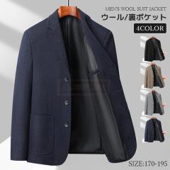 �ň����� �t�V�� �������� �V�� �e�[���[�h�W���P�b�g �����Y �X�[�c�W���P�b�g �J�W���A�� �V���v�� ���� �W���P�b�g �t �H �~ ���n �h