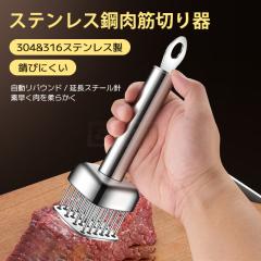 �ň����� �~�V�� �������� �V�� ���ؐ؂�� �~�[�g�\�t�^�[ ���ؐ؂��  �X�e�����X�| �������� �~�[�g�e���_���C�U�[ �X�e�[�L ��������