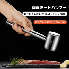 �ň����� �~�V�� �������� �V�� ���ʃ~�[�g�n���}�[ �ی^ ���������n���}�[ �������� �~�[�g�e���_���C�U�[ �X�e�����X�� ���тɂ��� ��