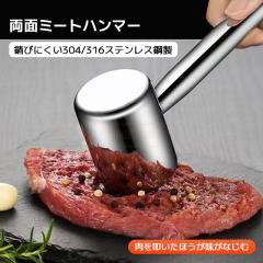 �ň����� �~�V�� �������� �V�� ���ʃ~�[�g�n���}�[ �ی^ ���������n���}�[ �������� �~�[�g�e���_���C�U�[ �X�e�����X�� ���тɂ��� ��