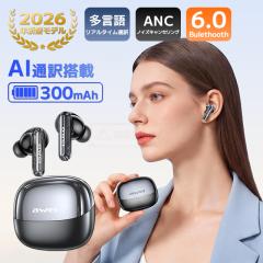 2026�N�V�^���f�� Awei T229 ANC ���C�����X�C���z�� �ŐVBluetooth 6.0 AI���A���^�C���ʖ�C���z�� ������ ���A���^�C���ʖ� AI�|��@