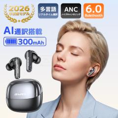 �ň����� �~�V�� �������� �V�� 2026�N�V�^���f�� Awei T229 ANC ���C�����X�C���z�� �ŐVBluetooth 6.0 AI���A���^�C���ʖ�C���z�� ��