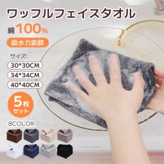 �ň����� �t�V�� �������� �V�� 5���Z�b�g ���b�t���t�F�C�X�^�I�� �L�b�`���^�I�� �L�b�`���N���X �n���h�^�I�� ��100% �z���͔��Q �t�F