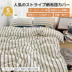 �ň����� �t�V�� �������� �V�� �z�c�J�o�[ �x�b�h�J�o�[ �x�b�h�X�v���b�h 3�_�Z�b�g �V���O�� 4�_�Z�b�g �Z�~�_�u�� �X�g���C�v�� �{�b