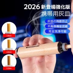 �ň����� �t�V�� �������� �V�� �y2026�V�o��z�g�ъD�M �^�o�R�D�M �ƒe�@�\ �ԗp�D�M �D�������Ȃ� ��̌^ �D��U�h�~ ���O���\ ��