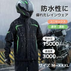尾崎産業 漁師用カッパ 釣り 水産合羽 雨合羽 軽量 防水 マリンズボン