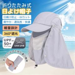 �ň����� �t�V�� �������� �V�� ���悯 �X�q UV�J�b�g �L���b�v ���O���΍� ���Ă��h�~ �X�q �����Y ���f�B�[�X �T���o�C�U�[ �T���L���b