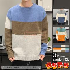 �ň����� �~�V�� �������� �V�� �����Y �j�b�g �Z�[�^�[ �H������� �J�[�f�B�K�� �㒅 �ʋ� �ʊw ���������� �g�b�v�X �傫���T�C�Y �J