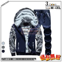 �ň����� �~�V�� �������� �V�� �Z�b�g�A�b�v �����Y �X�E�F�b�g ���f�B�[�X �{�A �X�G�b�g 2�_�Z�b�g ���N�уW���[�W �ʊw �ʋ� �㉺�Z