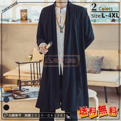 �ň����� �~�V�� �������� �V�� �����Y �J�[�f�B�K�� �Ȗ� �H�D �傫���T�C�Y �����O�� ���Ă��~�� �W���P�b�g ���������� �ʋ� �ʊw �J