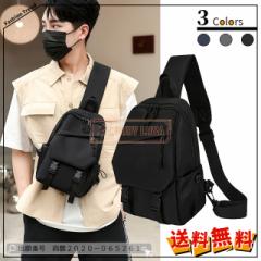 �ň����� �~�V�� �������� �V�� ���� �{�f�B�o�b�O �����Y �i�C���� �ʋΗp �ʊw�p �V�����_�[�o�b�O ���b�Z���W���[�o�b�O ��e�� �j�� 