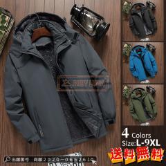 �ň����� �~�V�� �������� �V�� �����Y �W���P�b�g �~���^���[�W���P�b�g �t�[�h�t�� ���N�� ���� �傫���T�C�Y �E�H�[���W���P�b�g �h��