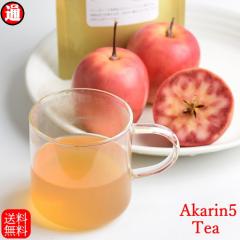 �A�b�v���e�B�[ �X��� �������� �t���[�c�e�B�[ �j���[Akarin5 Tea �����L���ȃA�b�v���e�B�[ ��񂲒� ���Y�� �����F ������ �Ԃ�