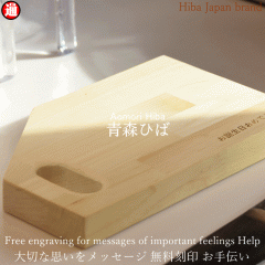 ������ �J�b�e�B���O�{�[�h �܂Ȕ� �ؐ�  �X�q�o �d���Ȍ��� 25mm�~����250mm�~��150mm �܂Ȕ� ������ �؂̂܂Ȕ� �Ђ� �܂Ȕ� �ؐ�  