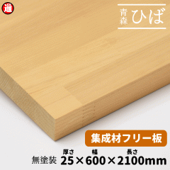 Xqo Ђ W t[y25~600~2100mmz e[uV h VR  CW I I {I ؔ DIY diy ؍ d