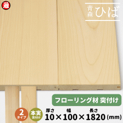 Iׂ2^Cv Xqo Ђ t[O y10~100~1820mmz1P[X18 1 {˕tH h VR  W  