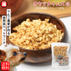 �y�b�g�t�[�h �� ��� �I���c�^�C���Y�yS�T�C�Y�z35g �{���_�� �̂��100% ���Y�� ��񂲔_�Ƃ���� �y�b�g ����� ���Y ��� ����