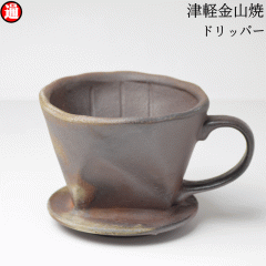 �h���b�p�[ (����9.0cm�~��11.0cm�~���s19.0cm 339g) �Ìy ���R�� �Ă����� �R�[�q�[ �h���b�p�[ ���� �a���_�� �H�� ���� �a�� ���� �a