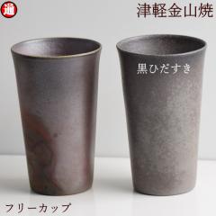 �ǂ��炩�I�ׂ� �t���[�J�b�v ���Ђ����� (������14cm ���a8cm�d����241g �e��350cc) �Ìy���R�� �Ă����� �r�A�J�b�v �A�C�X�R�[�q�[ �a