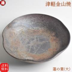 �@�̗t(��)�� ���� (21-h4-564g) �������� �Ìy���R�� �Ă�����  �a���_�� �H�� ���� �M �a�� ����H�� �M ������� ���{�� ���� ���{ ��