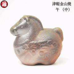 ��(��) �ߔN ���ܔN (w6cm-h9cm-d9.5cm 129g) ���x ���� �u�� �u���� ���x 2026�N���x�Ìy���R�� �Ă�����  �a���_��  �f�� ������� ��