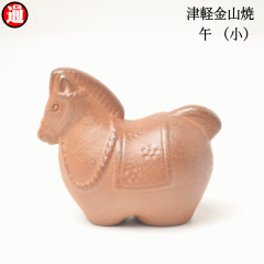 ��(��) �ߔN ���ܔN (w4cm-h6.5cm-d7.5cm 61g) ���x ���� �u�� �u���� ���x 2026�N���x�Ìy���R�� �Ă�����  �a���_��  �f�� ������� ��