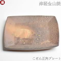 �����񐳊p�v���[�g ���� �M h2-17.5-450g �Ìy���R�� �Ă����� ���� �a���_�� �H�� ���� �M �a�� ����H�� �M ������� ���{�� ���� ��