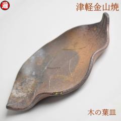 �؂̗t�M(17-11-h2.5-134g) �Ìy���R�� �Ă�����  ���M ����M ���M ���M �a�H�� �a���_�� �H�� �a�� ����H�� �M ������� ���{�� ��