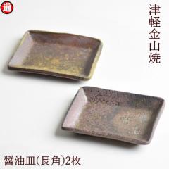 �ݖ��M(���p) 2���Z�b�g(9-7-h1-77g)�~2 ���� �M �Ìy���R�� �Ă����� ���傤��M ���M �Z�b�g ���M ���M �܂ߎM ���� �򖡓��� �򖡎M 