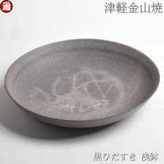 ���Ђ����� �� h-4-20-366g �Ìy���R�Ă����΂� �a���_�� �H�� ���� �M �a�� ����H�� �M ������� ���{�� ���� ���{ ���� �H�� ���̓�