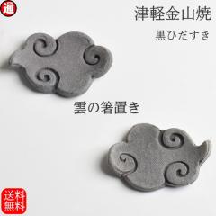 ���Ђ����� �_�͂����� (��6.5�~4.5) 2�� ���u�� �Z�b�g �������� �Ìy���R�� �Ă����� �a���_�� �H�� ���u�� �a�� ����H�� ���u�� ����