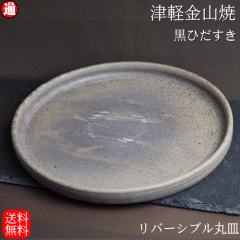 ���Ђ����� ���o�[�V�u���ێM ��������(25-h2-816g) �Ìy���R�� �Ă�����  �a���_�� �H�� ���� �M �a�� ����H�� �M ������� ���{�� ��