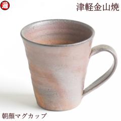 �R�[�q�[�J�b�v ���� �}�O�J�b�v �a�� (��8.5-h9-168g) �Ìy���R�ăJ�b�v �R�b�v �}�O �R�[�q�[�J�b�v �H�� �m�H�� �a�H�� ���� �J�t�F�H