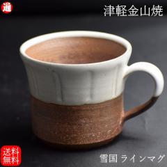 �ፑ���C���}�O �������� ��9-h7.5-210g �Ìy���R�� �Ă����� �֖�i����j�R�[�q�[�J�b�v ���ۂ� ������� ���� �a���_�� �H�� ���̂�