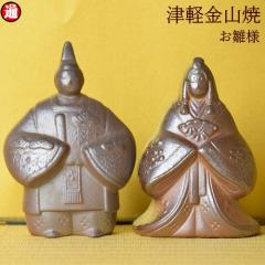 �����l ���l�` (h13.5-143g h13-157g) �Ìy���R�� �Ă����� ���l�` �R���p�N�g �v�`�M�t�g ���l�` �ЂȐl�` ���Ђȗl �a�� ���_�� �a���_