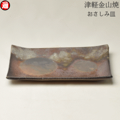 �������ݎM (2.5cm�~21.0cm�~14.5 398g) �Ìy���R�� �Ă����� �����M ���_�� �a���_�� �a�� ���� �������  �p�M �h�g�M �Ē��M �Ă����M