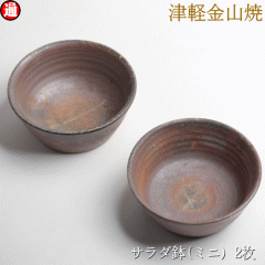 �T���_��(�~�j) 2���Z�b�g h-4-��10-130g�~2 ���� �M �Ìy���R�� �Ă����� ���� �Z�b�g ���M ���M �܂ߎM ���� �򖡓��� �򖡎M �艖�M 