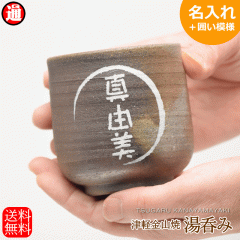 ������ ���ۂ� ���� �y�͂��͗l�z�Ìy���R�� ��������(�M�t�g���E�o�b�N ������) ���̂� ���� ���� ���Ε� �䒆�� �ސE�j�� �Ê� ���j�� 