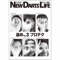 _[c G N.D.L j[_[cCt vol.111 (NEW DARTS LIFE) | _[c