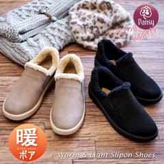 �p���W�[ Pansy �X���b�|���V���[�Y �C ���f�B�[�X �{�A �g���� �������� �������H �y�� ����ɂ��� �T�C�h�S�� ���E���h�g�D �t���b�g 