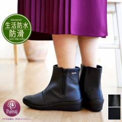 �p���W�[ Pansy �V���[�g�u�[�c ���f�B�[�X �T�C�h�S�A �t�@�X�i�[ �����h�� ���� �R�� �h�L �h�� ����ɂ��� �y�� 3e ���n �X�N�G�A�g�D